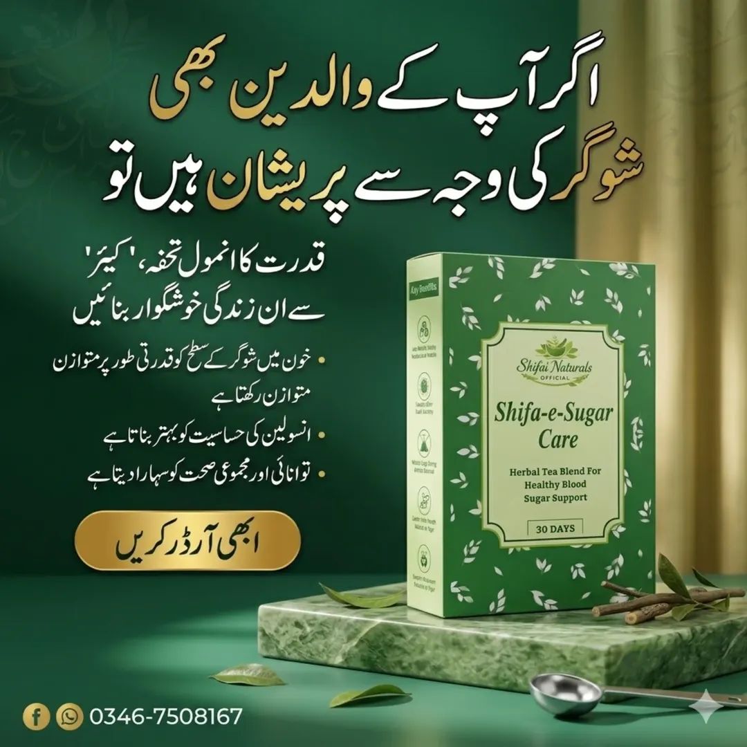 Shifa-e-Sugar Care Khawa