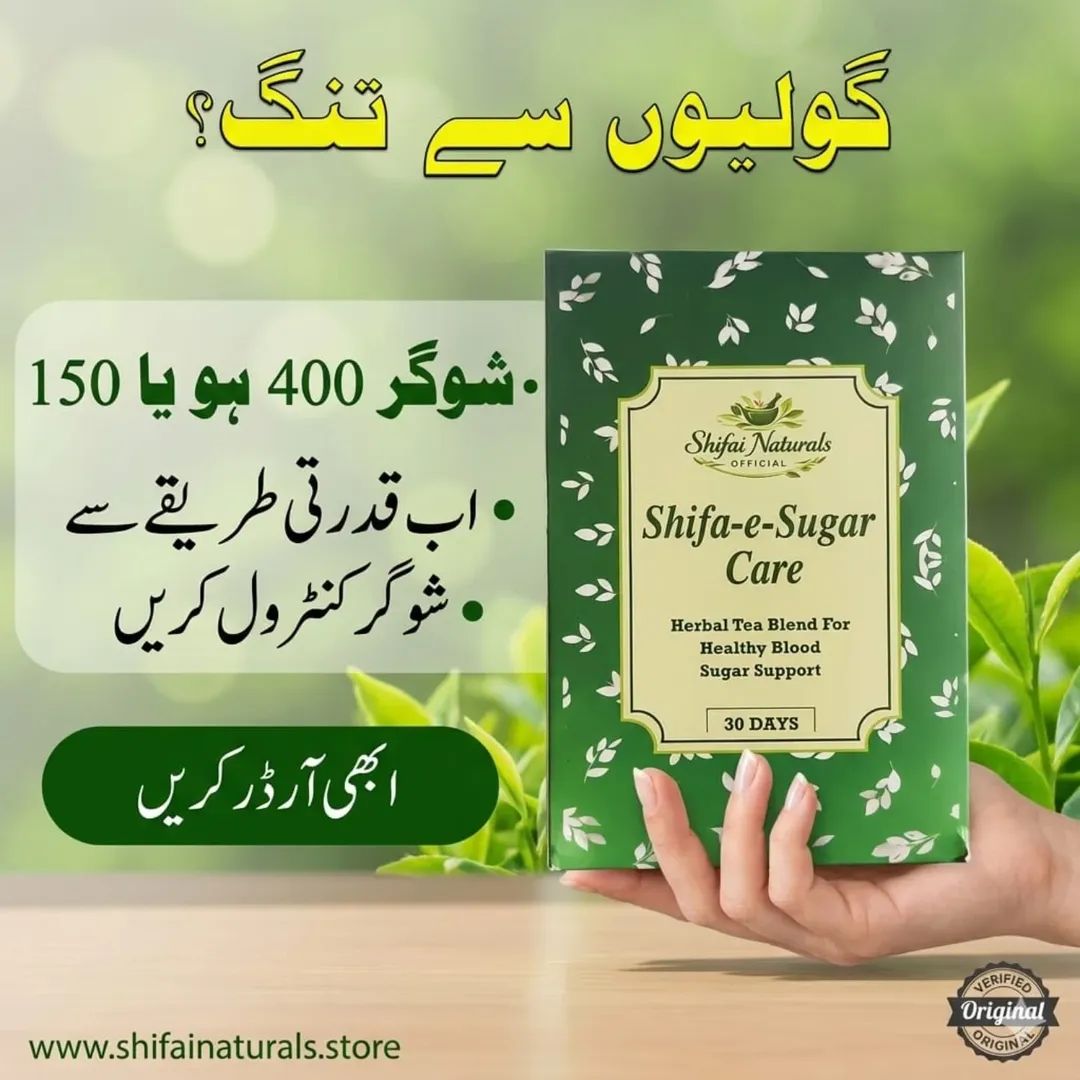 Shifa-e-Sugar Care Khawa